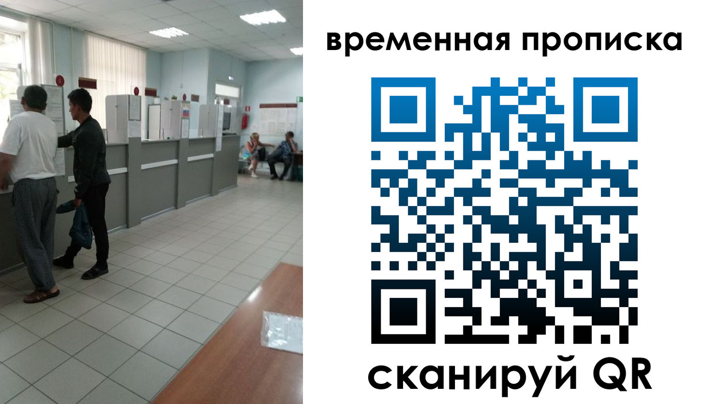 регистрация в Каменск-Шахтинском