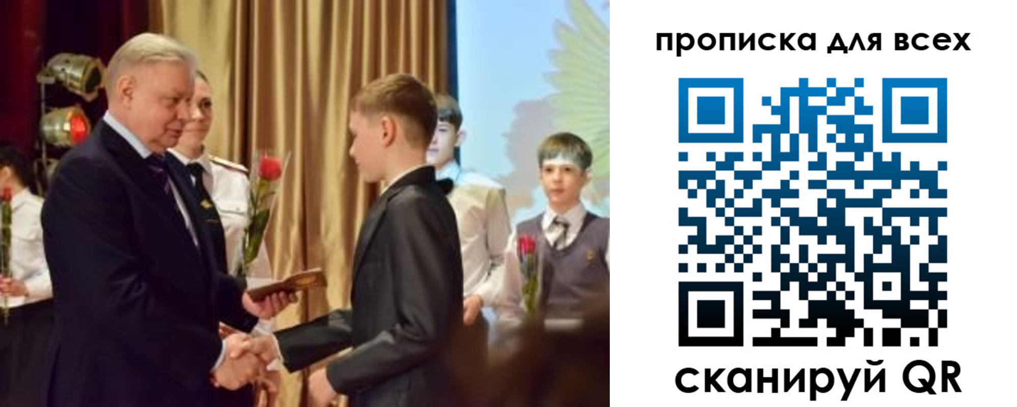 прописка от собственника в Каменск-Шахтинском