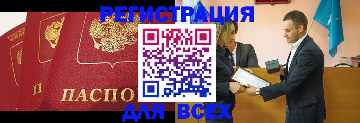 пропишу в квартире в Каменск-Шахтинском