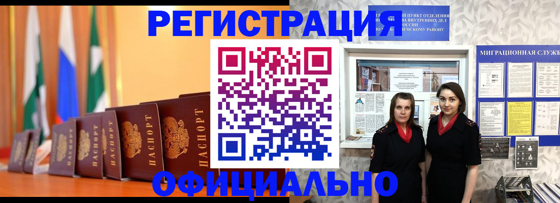 найти адрес прописки в Каменск-Шахтинском