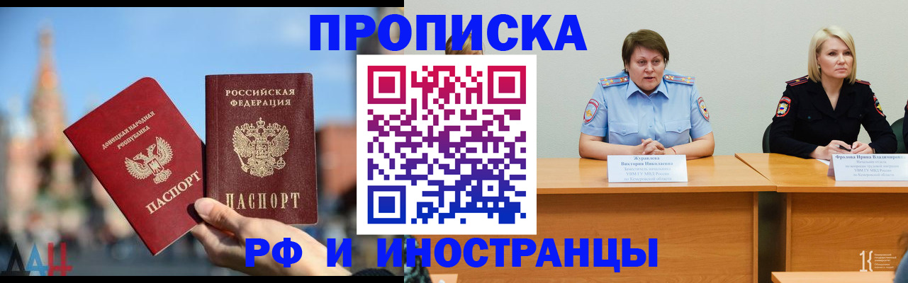 временная регистрация госуслуги в Каменск-Шахтинском