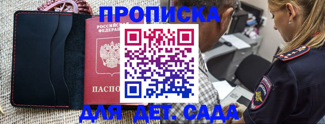 временная регистрация законно в Каменск-Шахтинском